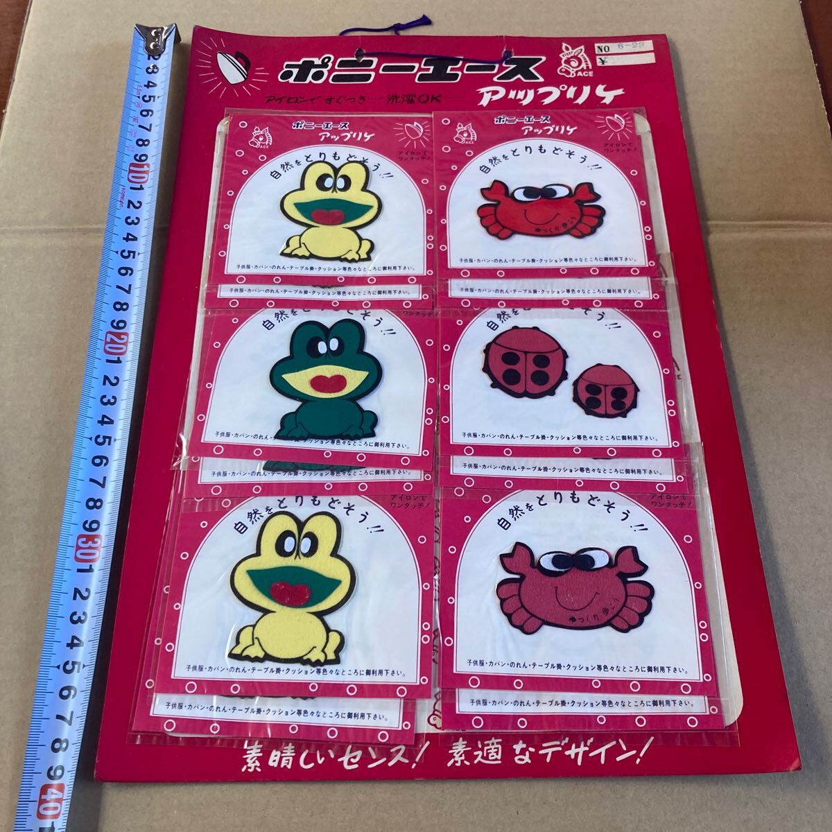 未使用【ポニーエース】12枚 アップリケ 昭和レトロ ワッペン デッドストック レトロ雑貨 カエル カニ てんとう虫拍卖