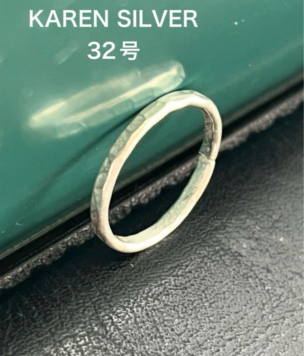 R73ねkhた カレンシルバーリング純銀リング槌目模様オーバーサイズSILVER指輪32号hウた拍卖