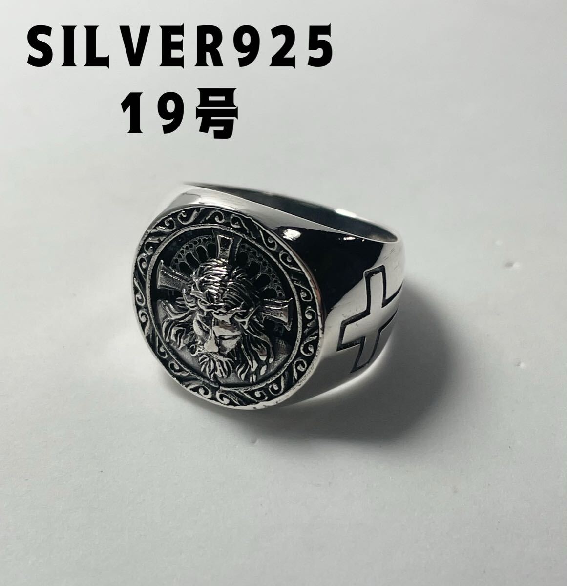 KSQ5みrら ジーザス JesusクロスシルバーリングSILVER925十字架指輪18号rらc拍卖