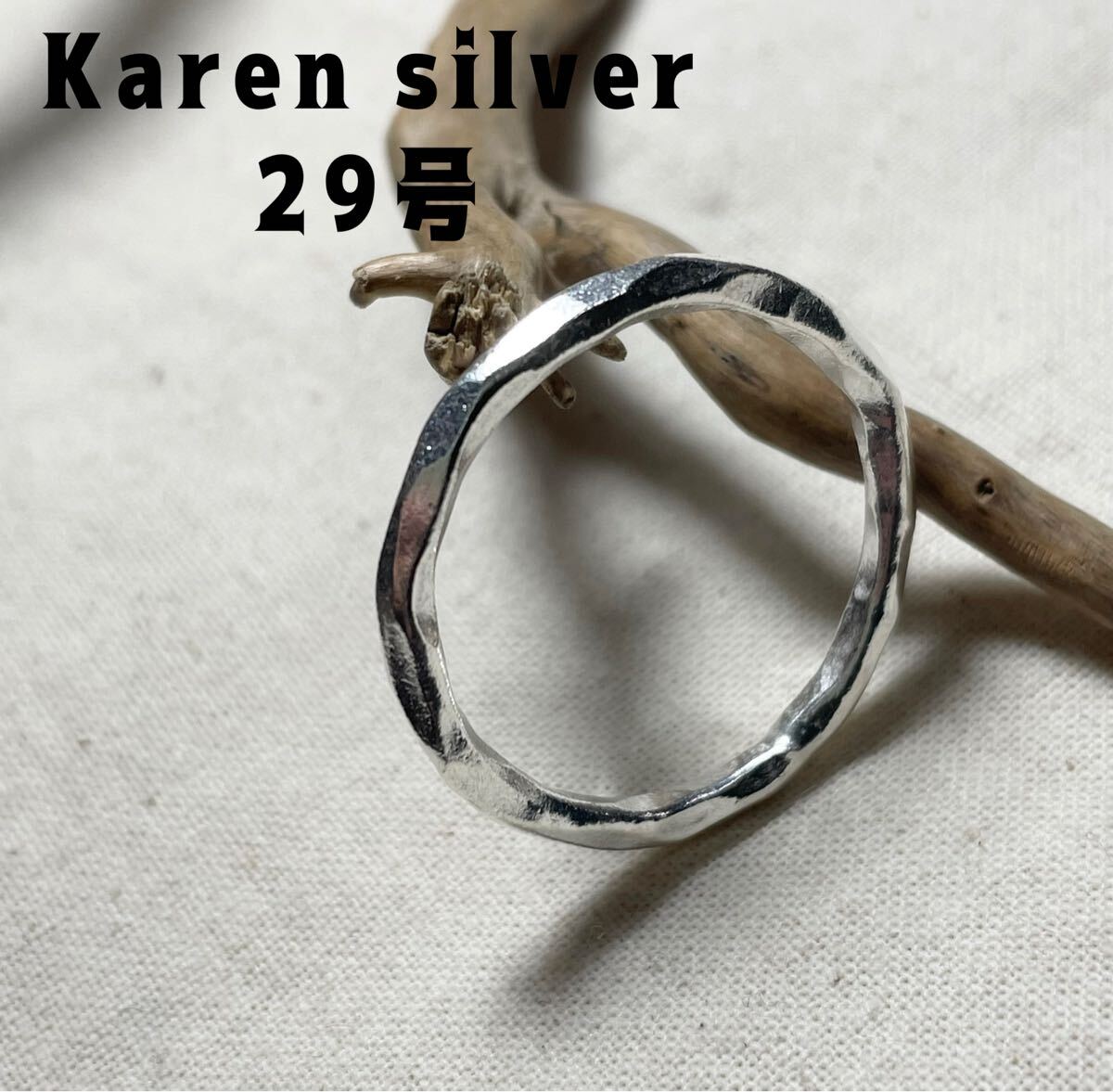 R73キュどY 純銀指輪カレンシルバーオーバーサイズリング29号両甲丸ふんわり叩き打Karenど拍卖