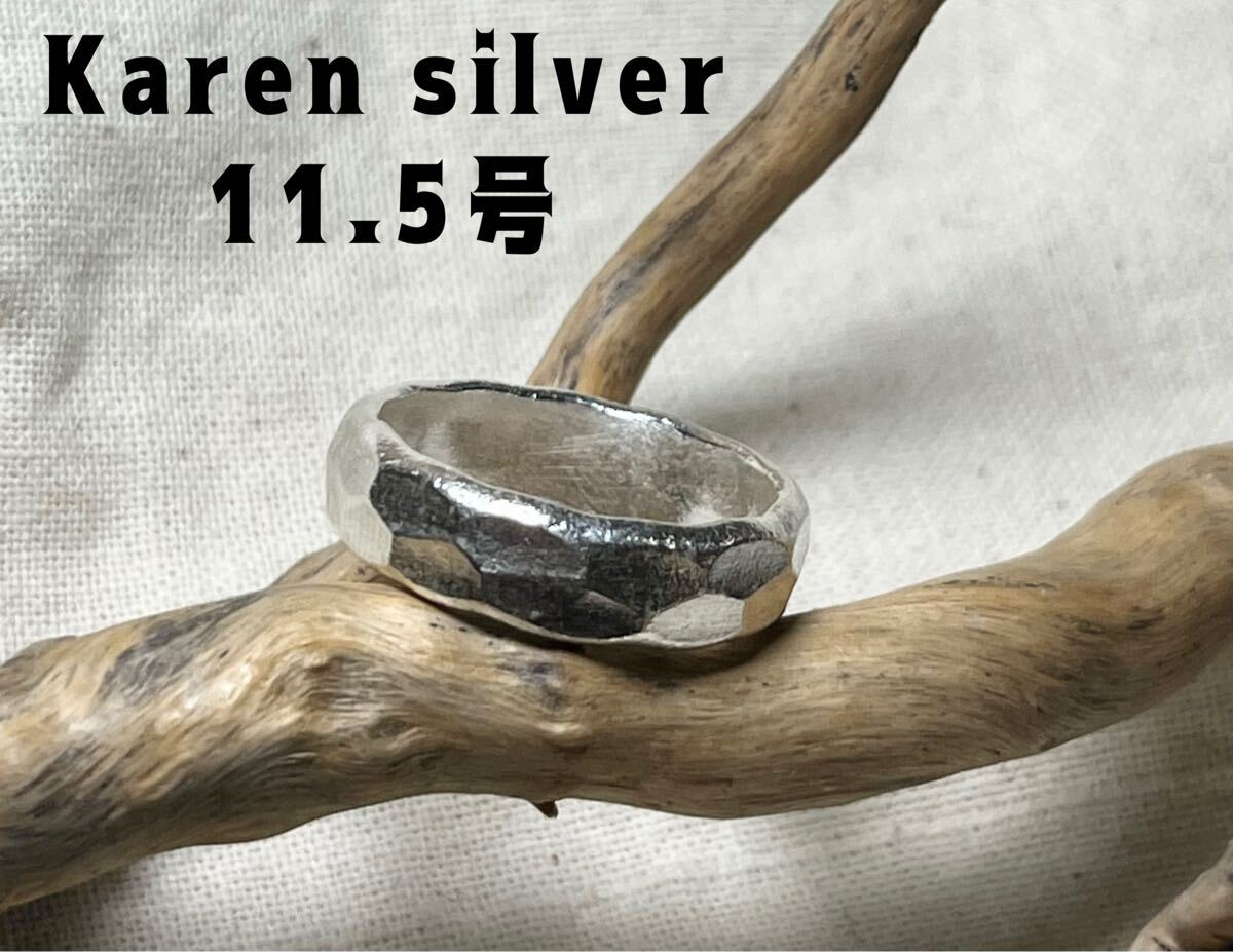 R73kぱmげY 平甲丸カレンシルバー指輪Karen槌目模様純銀甲丸11.5号ピンキーリングyげm B拍卖