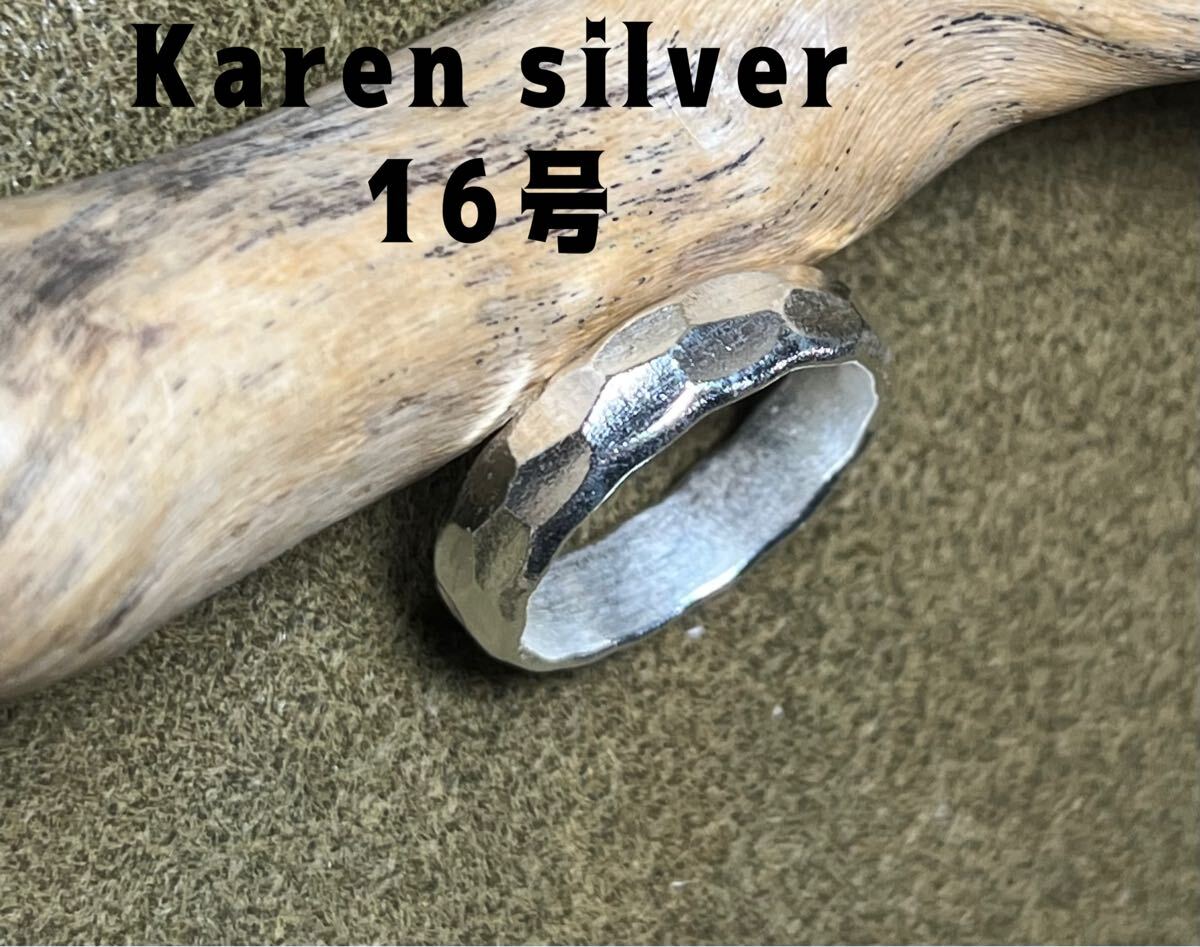 R73kzだkろ Karensilver平甲丸カレンシルバーリング甲丸16号槌目模様手仕事風合いr拍卖