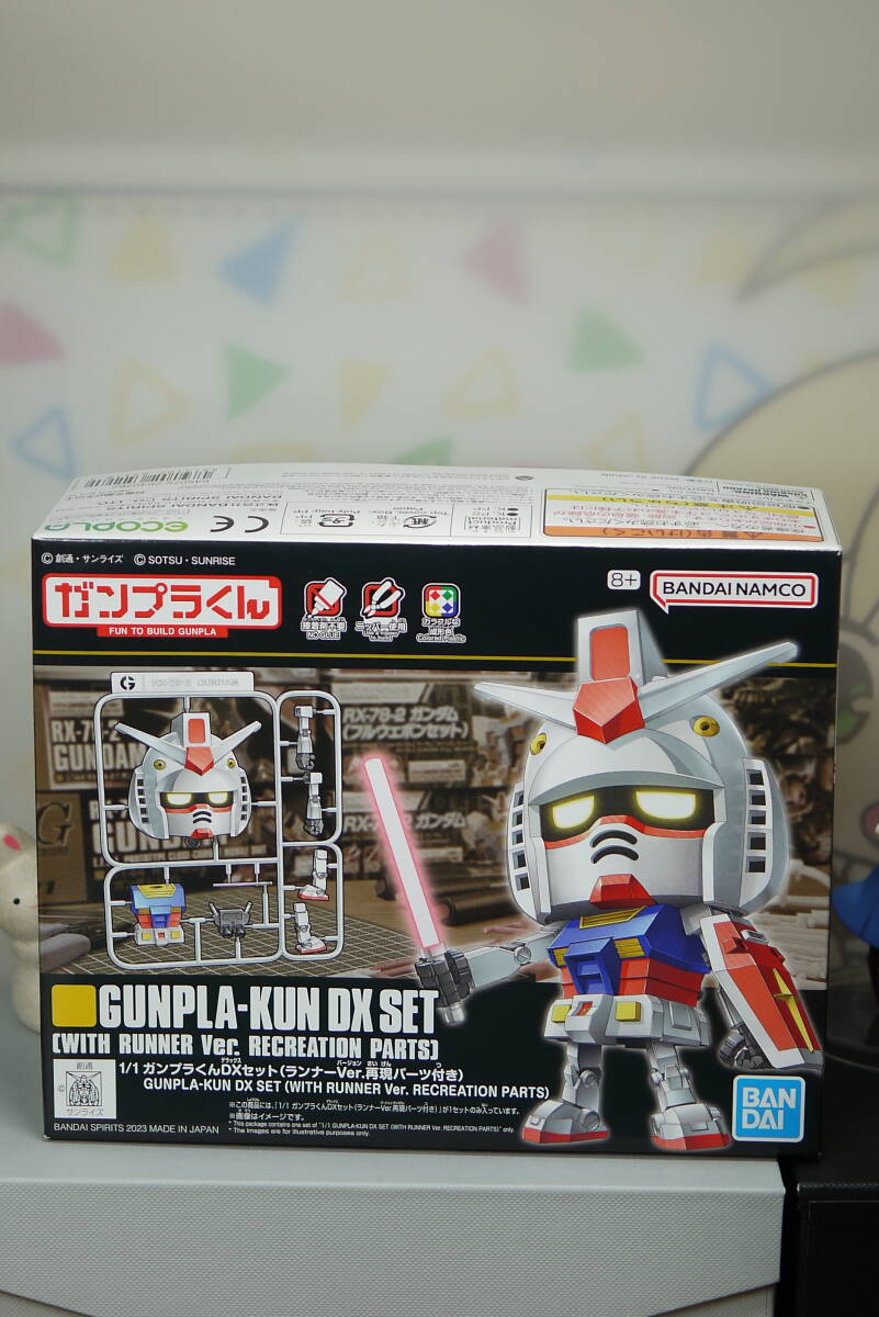 ガンプラくん DXセット(ランナーver.再現パーツ付き) 機動戦士ガンダム拍卖