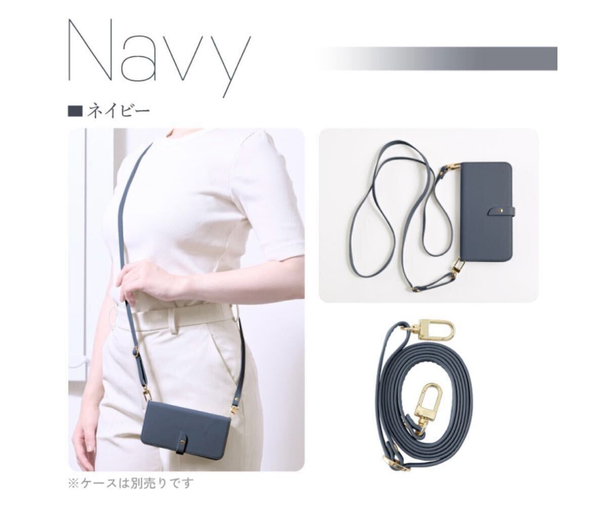 【新品未使用】携帯ストラップ(ショルダー) 紺拍卖