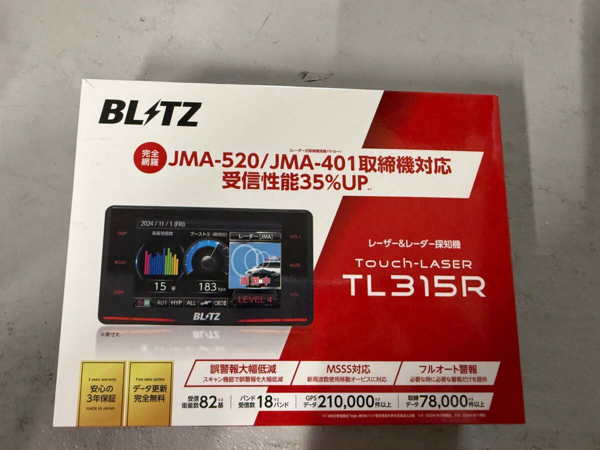ジャンク品 BLITZ(ブリッツ) Touch-LASER TL315R 新型レーザー光受信対応 7295拍卖