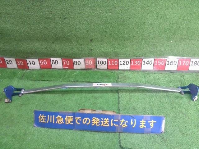 ホンダ CR-Z アルファ ZF1 クスコ cusco フロントタワーバー ストラットタワーバー 補強バー 剛性アップ 凹み・錆・傷有り 現状販売 中古拍卖