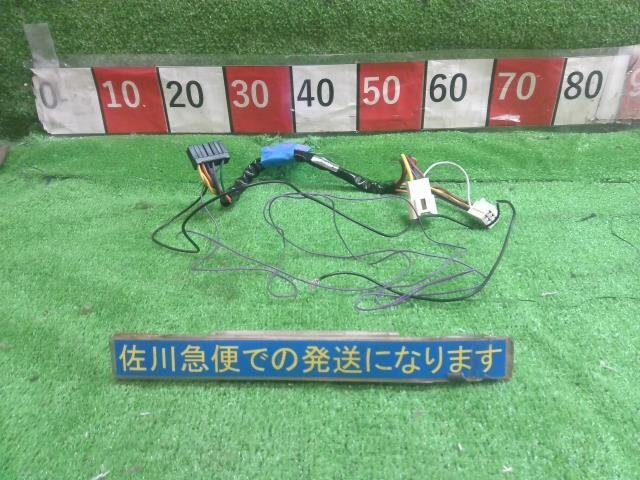 スズキ ワゴンR MH21S より取り外し カーメイト エンジンスターター用ハーネス 車種別ハーネス TE87 現状販売 中古拍卖