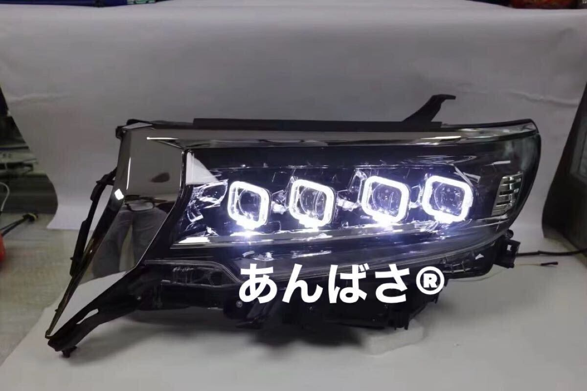 希少 150プラド TRJ150 ヘッドライト LC150 PRADO プラド 新品 左右 GRJ150 GDJ150 ランクル toyota 150PRADO ランドクルーザープラド拍卖