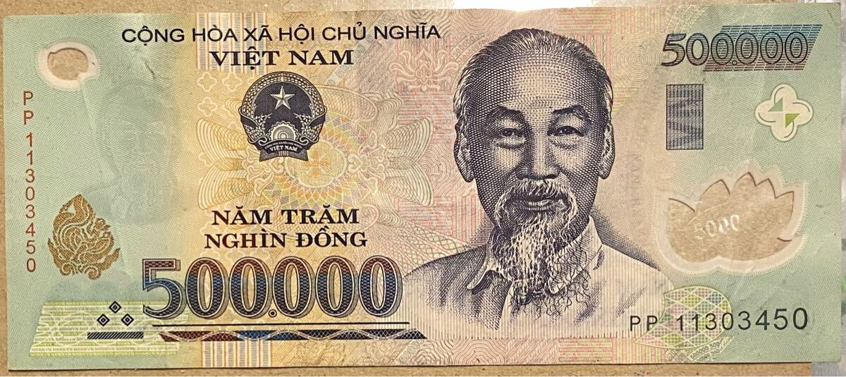 ベトナム ドン 500000ドンP-P券 PP券 ベトナム紙幣 ドン紙幣 海外紙幣 外国紙幣拍卖