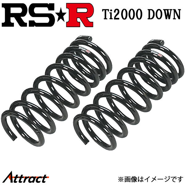RS-R Eクラス W212(DBA-212056C) ダウンサス 1台分 Ti2000 ダウン BE035TD RS★R Ti2000 DOWN サスペンション スプリング RSR拍卖