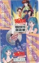 【テレカ】高橋留美子 うる星やつら 電気仕掛けのお庭番 月に吠える 6A-U1010 未使用・Aランク拍卖