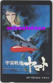 【テレカ】 宇宙戦艦ヤマト 松本零士 スターシャ W.C.C 6A-U2015 未使用・Aランク拍卖