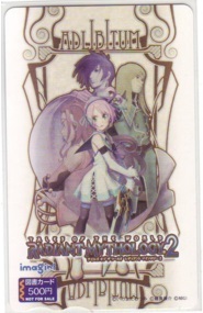 【図書カード】 テイルズ オブ ザワールド レディアント マイソロジー 2 いのまたむつみ いまじん特典 4T-E2070 Aランク拍卖