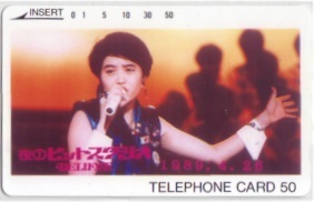 【テレカ】 荻野目洋子 夜のヒットスタジオ 1989.4.26 TCP テレホンカード ID-16A-O0001 未使用・Bランク ※折れあり拍卖