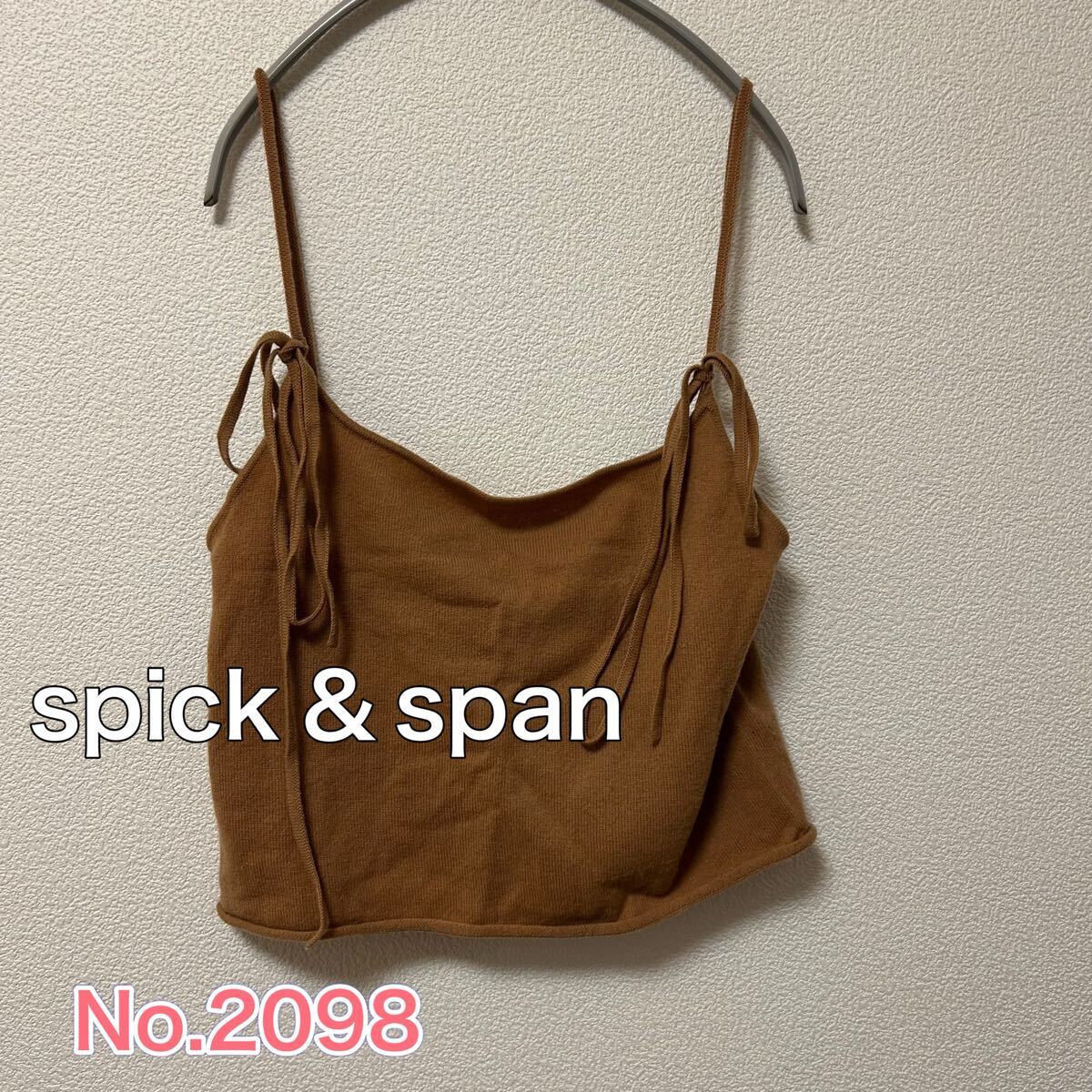 送料無料 匿名配送 spick&span ニットキャミ ビスチェ拍卖