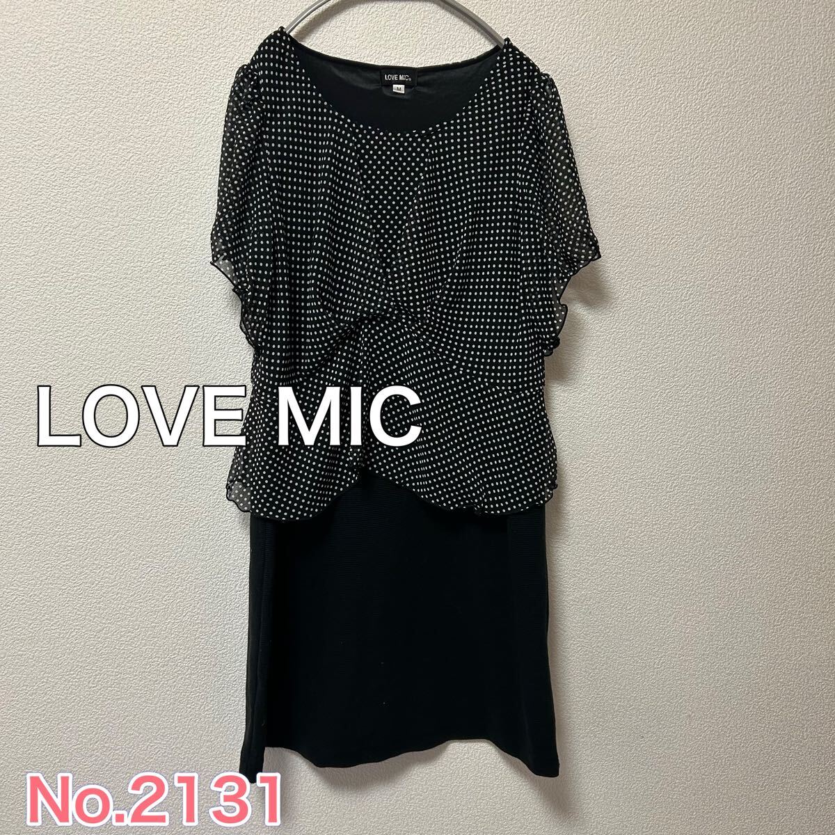 送料無料 匿名配送 LOVE MIC マタニティ ワンピース 産後拍卖