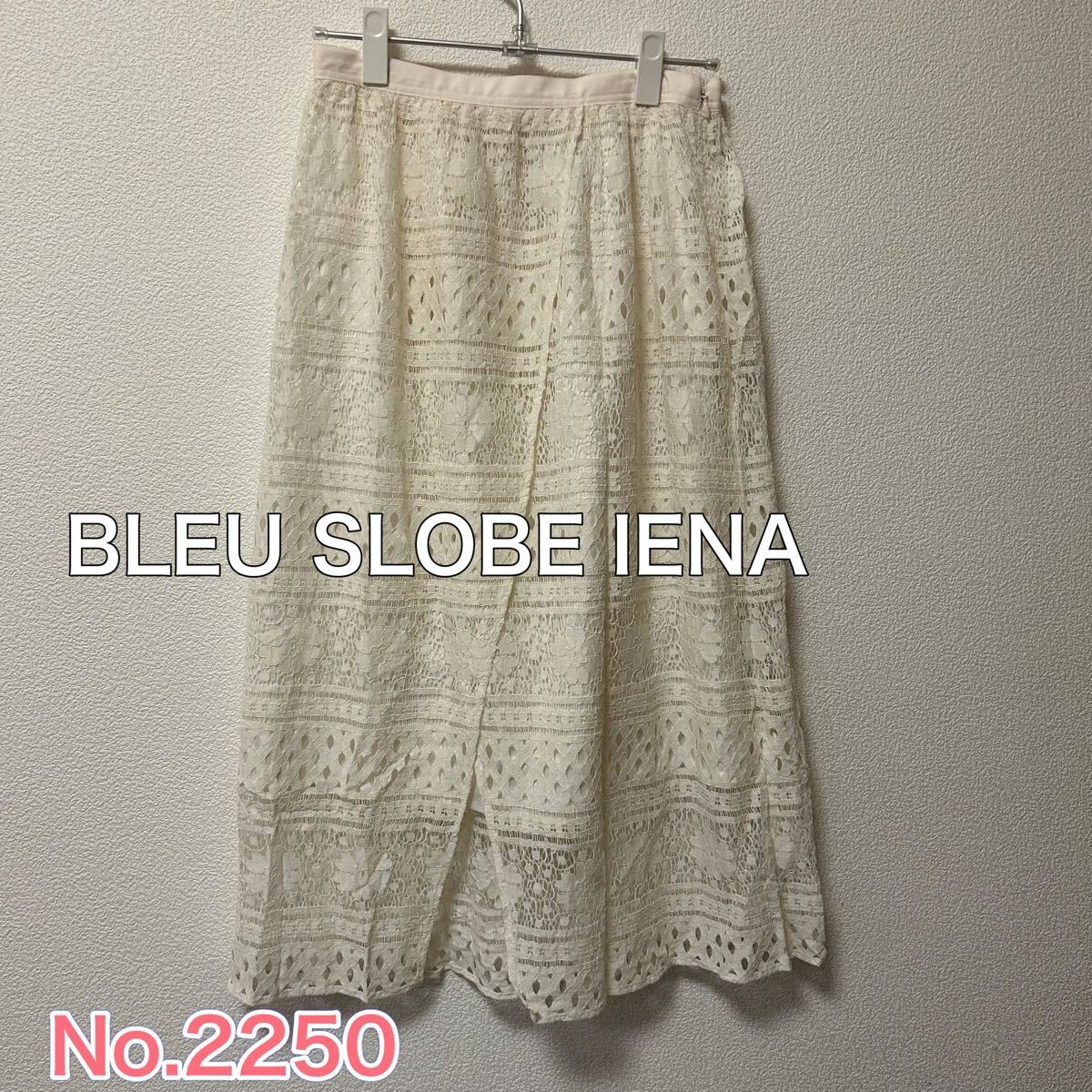 送料無料 匿名配送 BLEU SLOBE IENA レースロングスカート拍卖