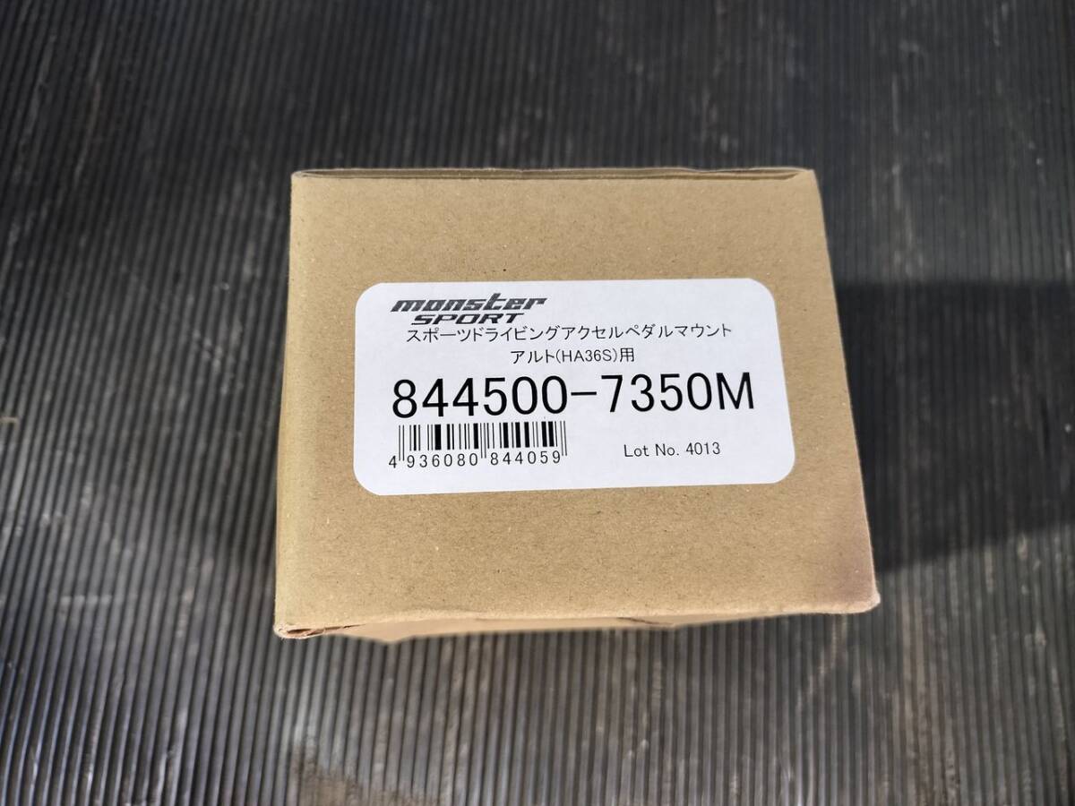 【即決】☆モンスタースポーツ☆スポーツドライビングアクセルペダルマウント☆844500 -7350M☆アルトワークス☆HE36S☆拍卖