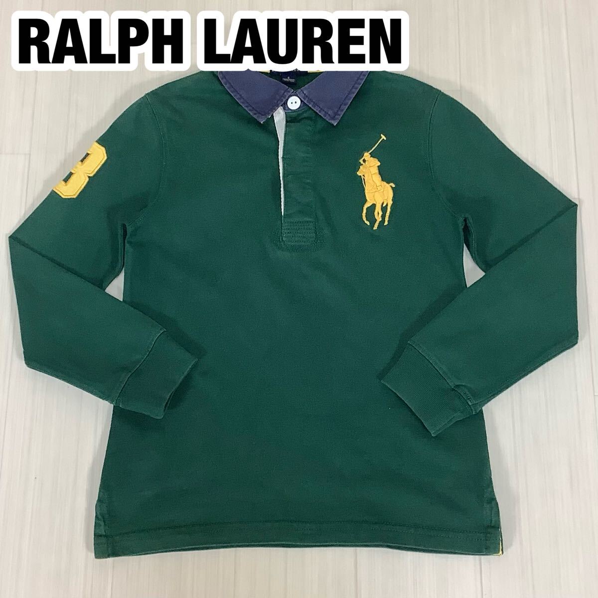 POLO RALPH LAUREN ポロラルフローレン 長袖ラガーシャツ キッズサイズ6 ダークグリーン 深緑 ゴムボタン 刺繍 ビッグポニー 袖ゼッケン拍卖