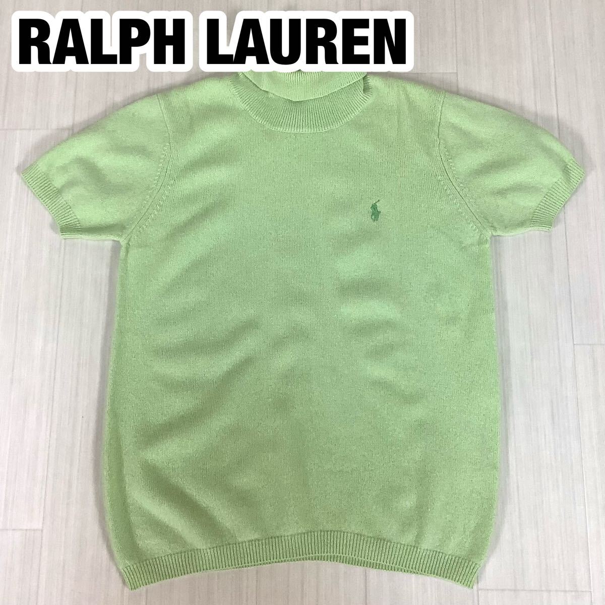 RALPH LAUREN ラルフローレン タートルネック 半袖ニット セーター サマーニット 160cm カシミヤ100% ライトグリーン 刺繍ポニー拍卖