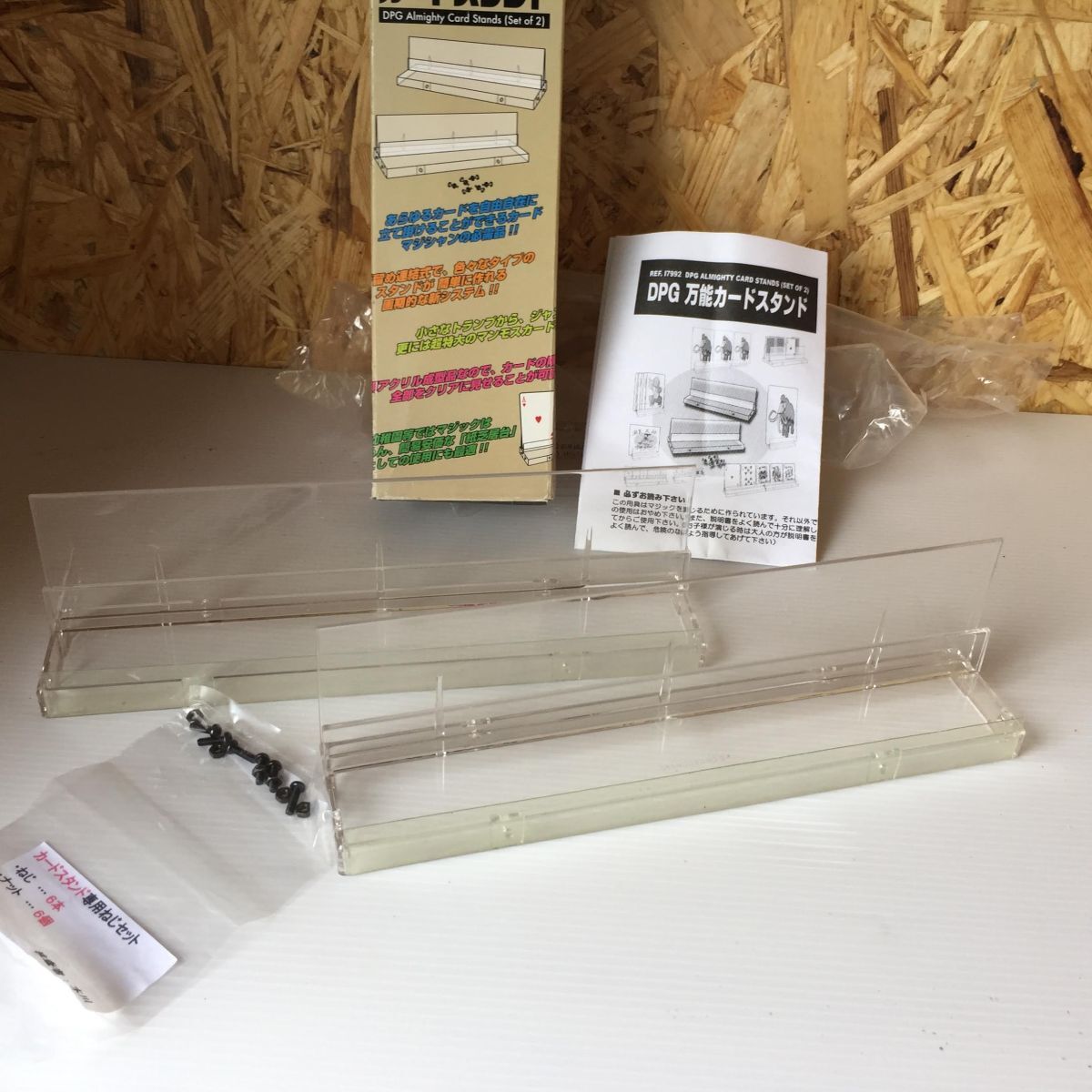 管え【手品 マジック】DPG 万能カードスタンド REF I7992 DPグループ マジックグッズ 手品グッズ マジシャン拍卖