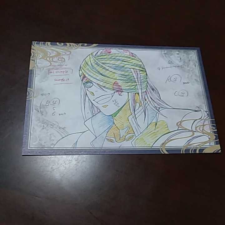 ufotable dining 鬼滅の刃 遊郭編 4期 お楽しみくじ おすそ分け ポストカード 宇髄 天元 B拍卖