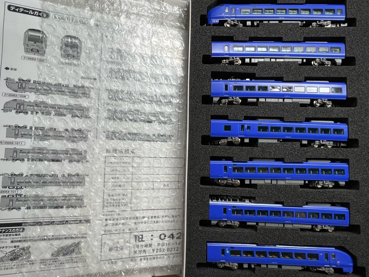グリーンマックス 30717 E653系1000番代 いなほ 瑠璃色 7両セット拍卖