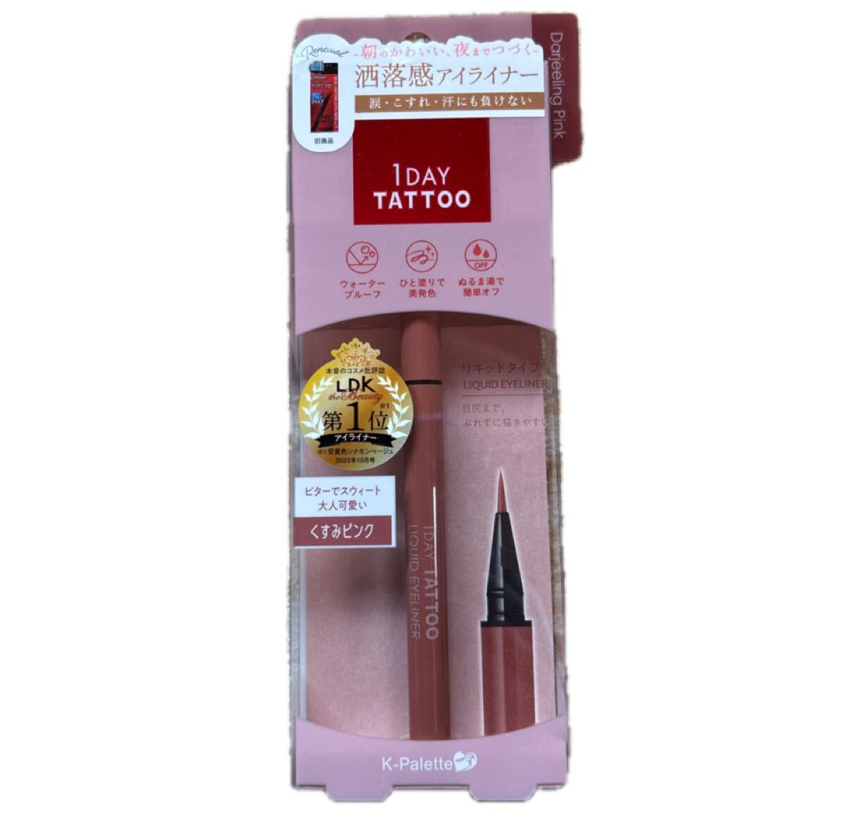 新品 K-パレット 1DAY TATTOO リキッドアイライナー 05 ダージリンピンク くすみピンク 大人 可愛い ウォータープルーフ 拍卖