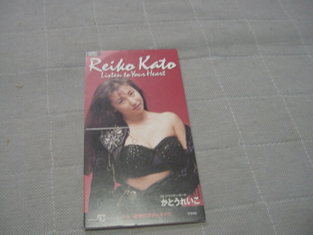 CDS「Listen to your Heart かとうれいこ」拍卖