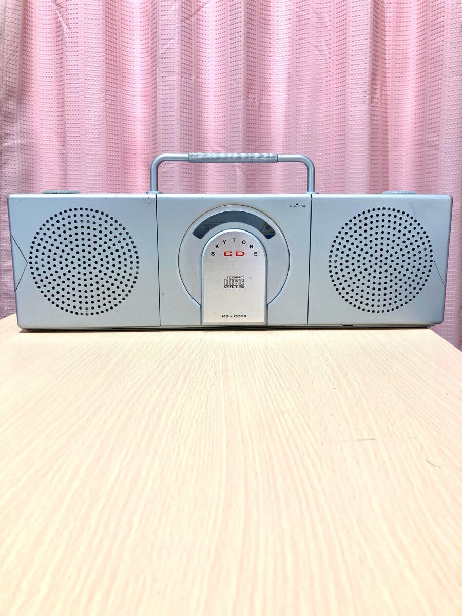 SKYTONE ポータブルCDプレーヤー KS-CD50拍卖