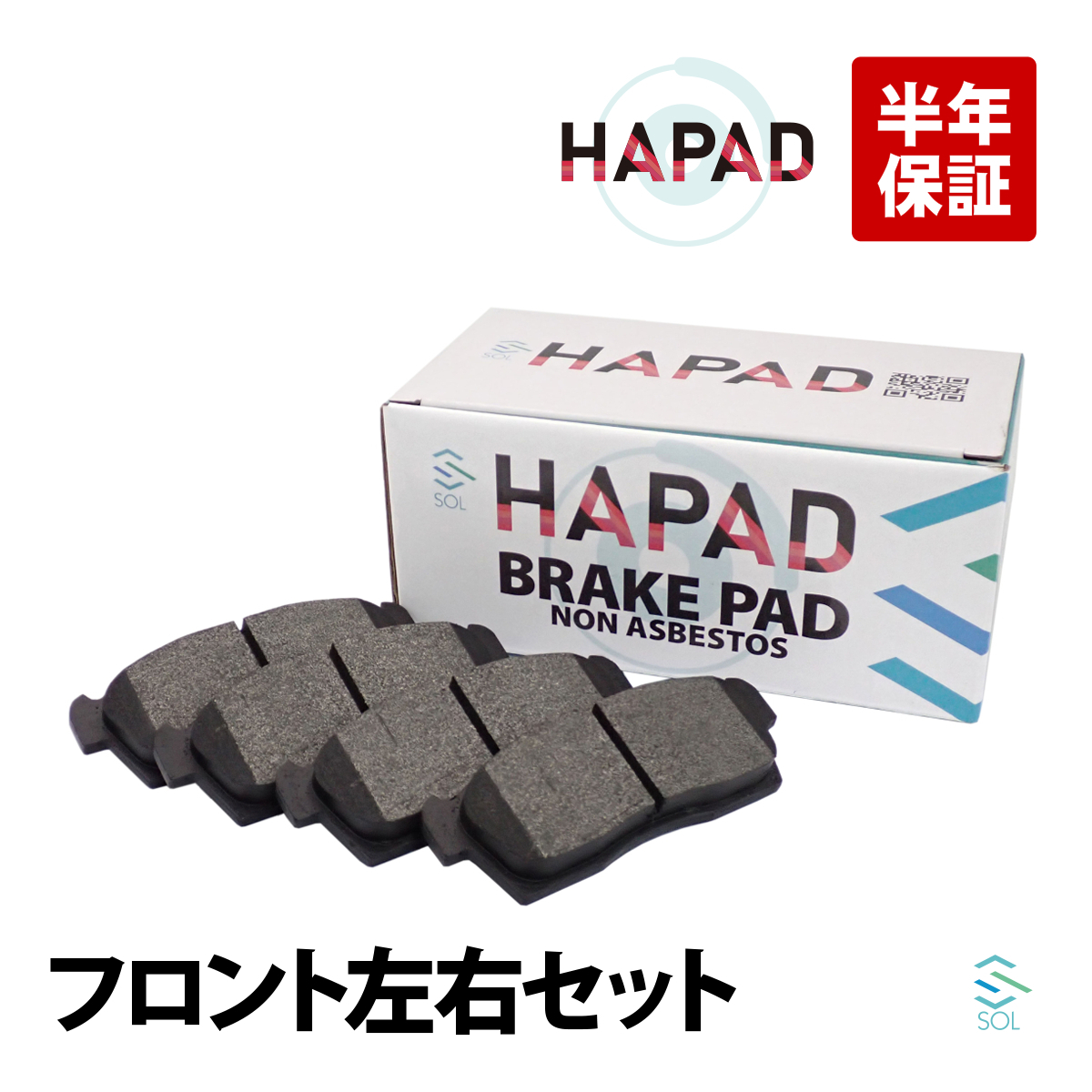 HAPAD 三菱 アイミーブ HA4W フロント ブレーキパッド ディスクパッド 左右セット 4605A340 4605A527 18時まで即日出荷拍卖