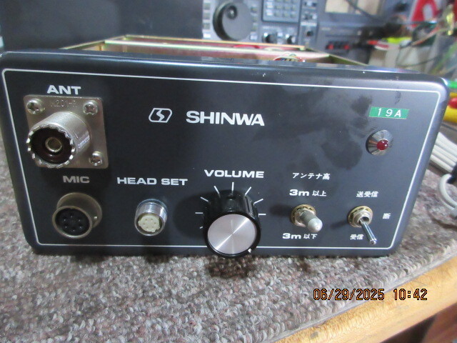 SHIWA 無線 拡声装置 SF500DG 型  現状渡し拍卖