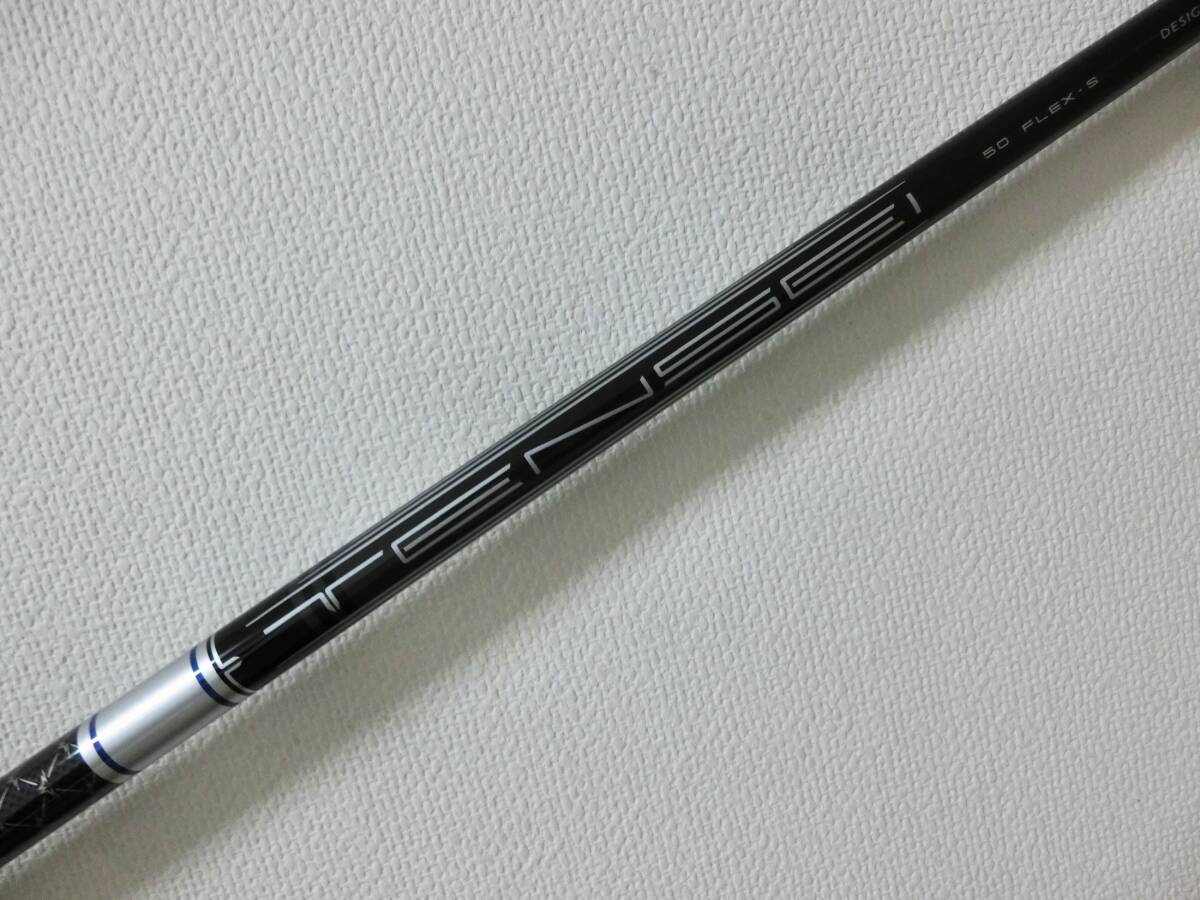 送料無料 新品 キャロウェイ 1W シャフト PARADYM AI SMOKE 純正 TENSEI50 Sフレックス スリーブ付 即納可 パラダイム 即納可 Callaway拍卖