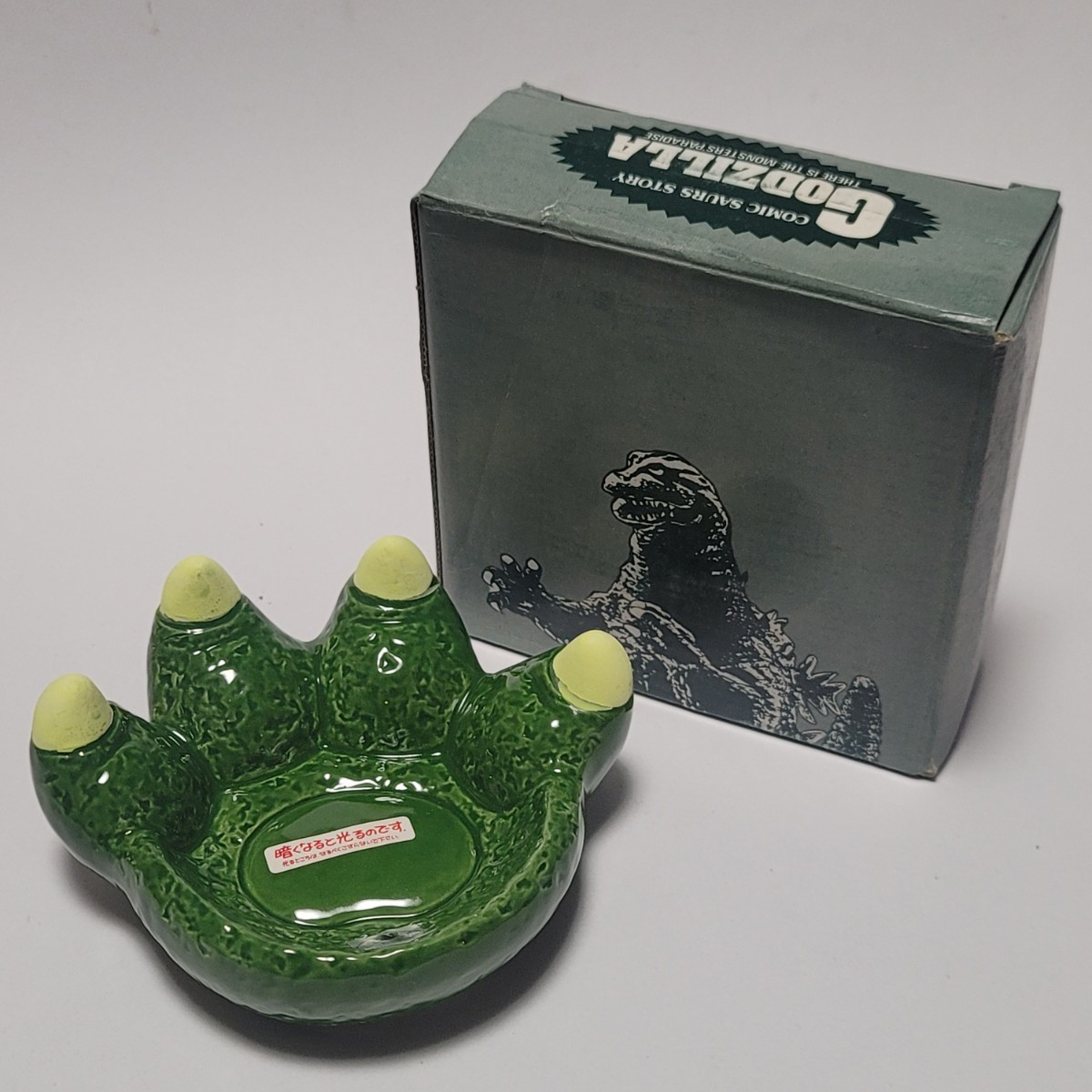 《暗くなると光る》当時物 ゴジラの手アシュトレイ 陶器製 灰皿 雑貨 小物入れ グッズ / GODZILLA拍卖