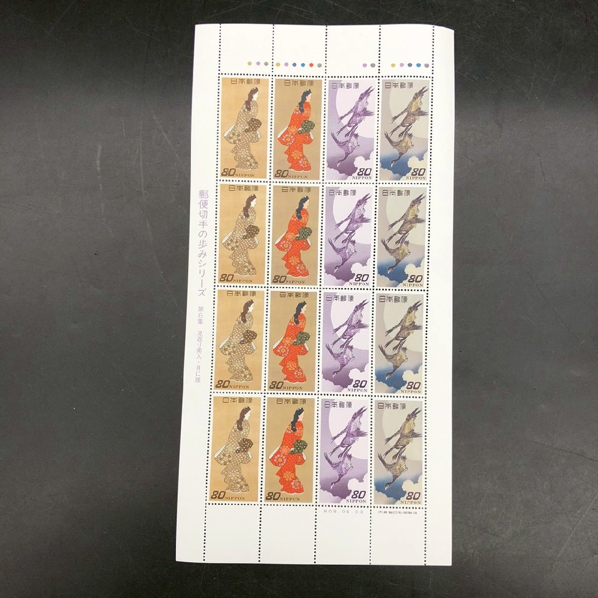 SW0528-16-3 切手 シート 見返り美人 月に雁 80円切手 日本切手 郵便 趣味 郵便切手の歩みシリーズ 第6集 平成8年 6月3日 60サイズ拍卖