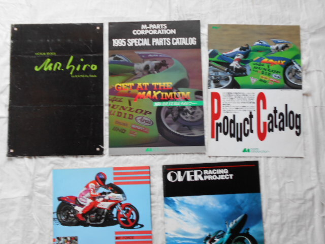 オンロードパーツ 古いカタログ レア物 4冊拍卖