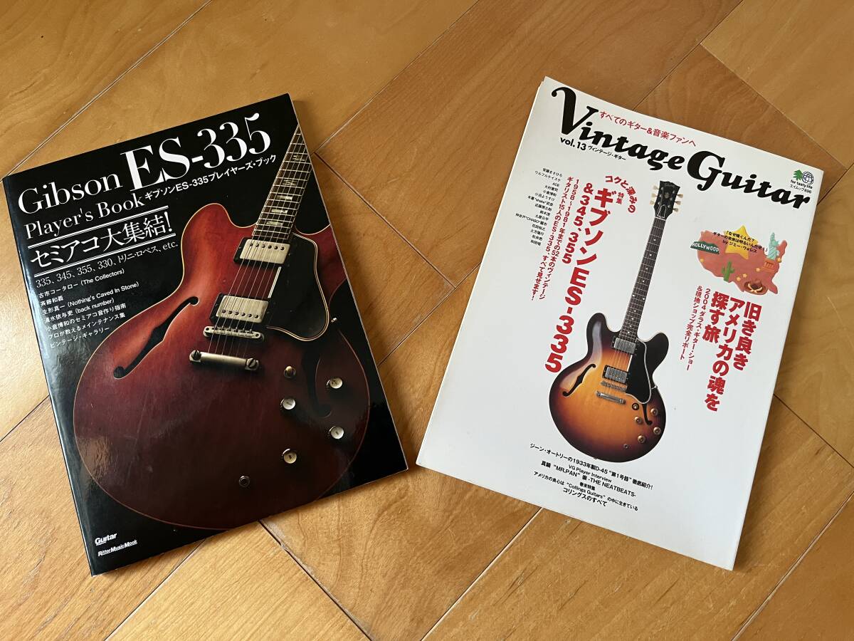 ☆☆【2冊セット】Vintage Guitar Vol.13ギブソンES-335/Gibson ES-335プレイヤーズ・ブック☆☆拍卖