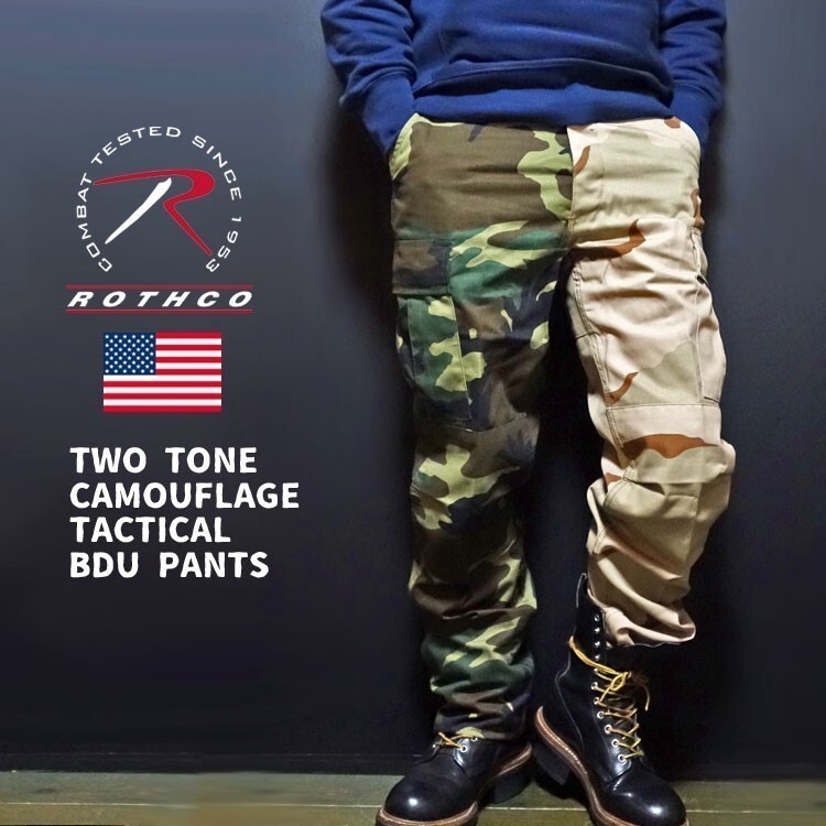 カーゴパンツ XL メンズ ROTHCO ロスコ ブランド 迷彩 カーキ 2トーン ゆったり ミリタリーパンツ 新品拍卖