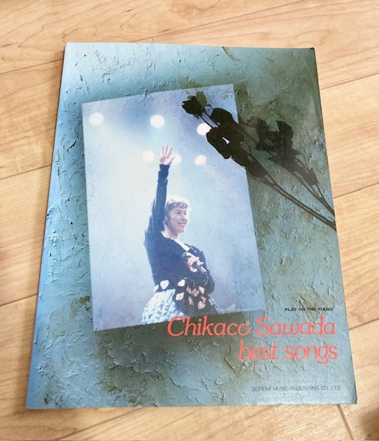 ★即決★送料160円~★ PLAY ON THE PIANO 沢田知可子 ベスト・ソングス 会いたい拍卖