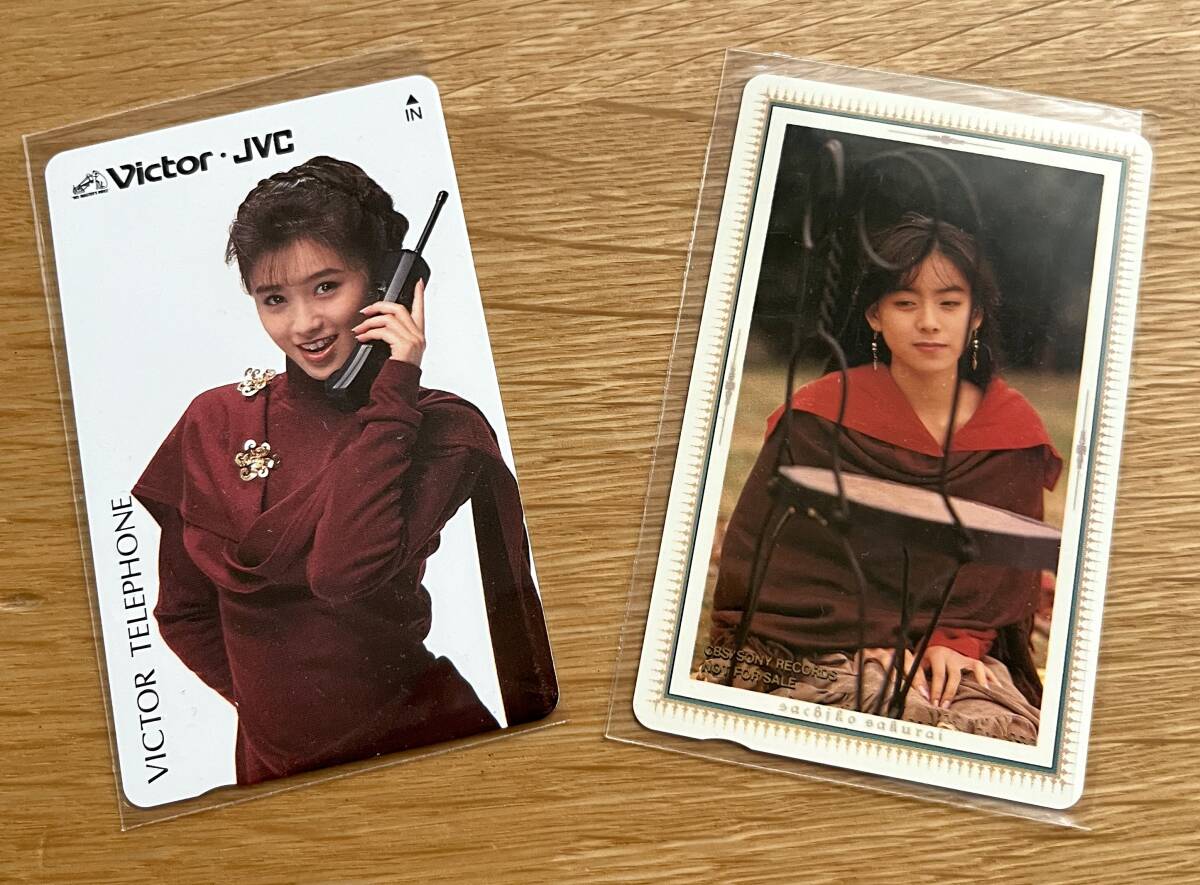 非売品 新品未使用 テレホンカード 2枚 / 桜井幸子 + 酒井法子 / 櫻井幸子 CBS SONY RECORDS / ノリピー Victor JVC テレカ 当時物拍卖