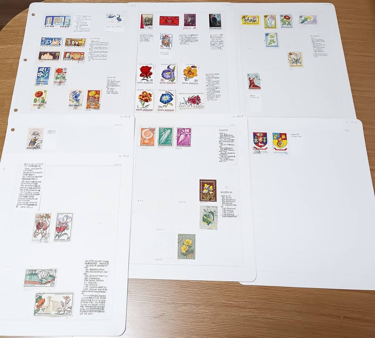 ルーマニア切手 使用済 42枚 長期保管品拍卖