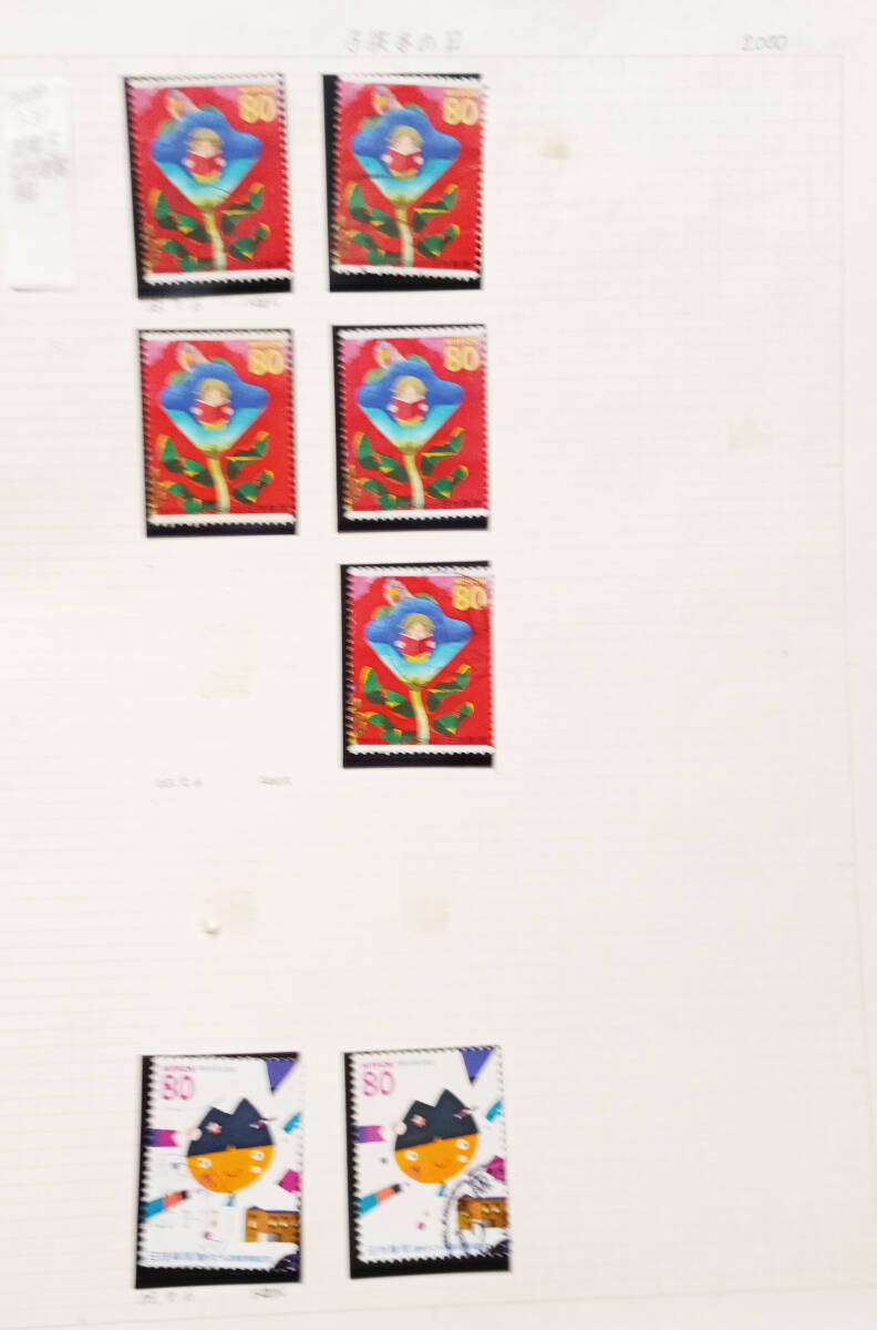 子どもの本の日、子ども国際図書館切手 使用済 7枚 長期保管品拍卖