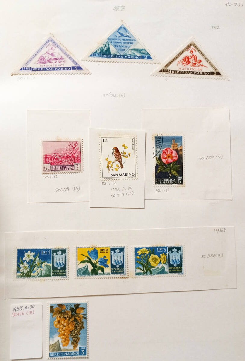 サンマリノ切手 使用済 10枚 長期保管品拍卖