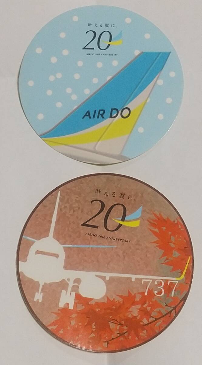 AIR DO エア・ドゥ 2018年 20周年記念ステッカー・シール 2枚 拍卖