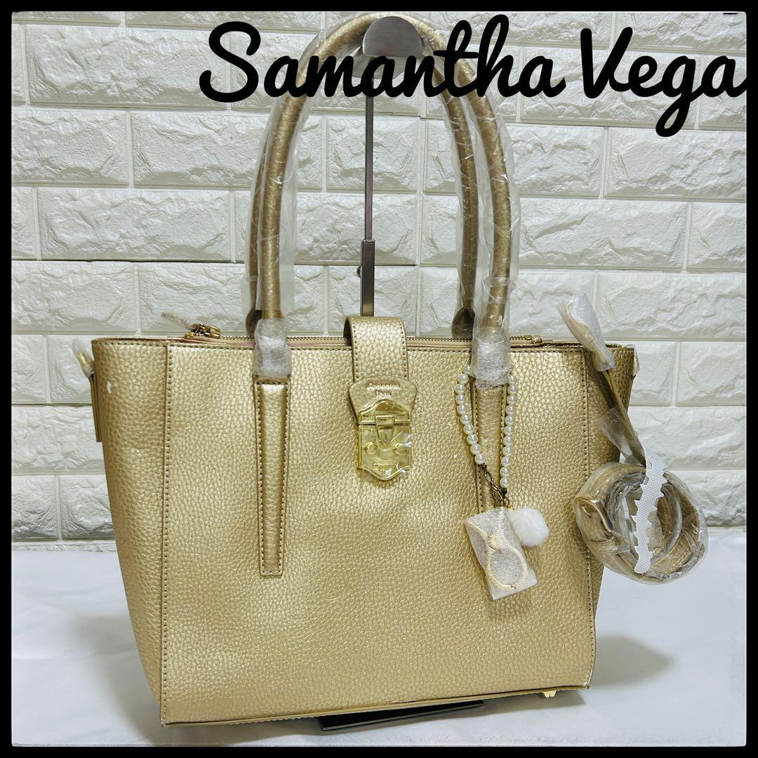 【未使用】 サマンサ Vega ショルダーバッグ samannsa ゴールド 金 バッグ マザーズバッグ ゴールド サマンサヴェガ サマンサベガ 拍卖