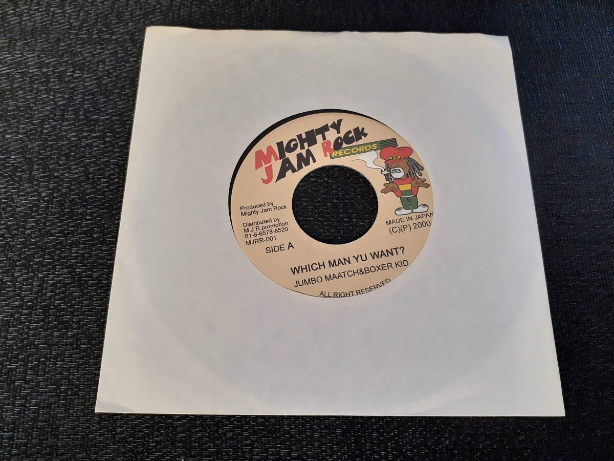 B4323【EP】JUMBO MAATCH & BOXER KID/WHICH MAN YU WANT?拍卖