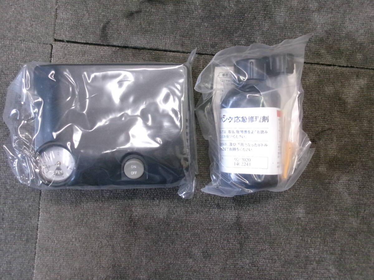 ダイハツ純正 パンク修理キット コンプレッサー パンク修理剤拍卖