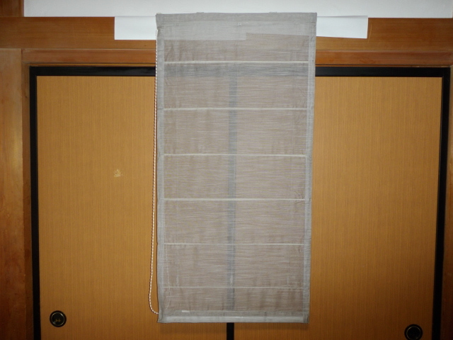 70 モデルルーム展示品 フジ工テキスタイル シェードカーテン ドラム式 リノベーション 防炎 高級 W600拍卖