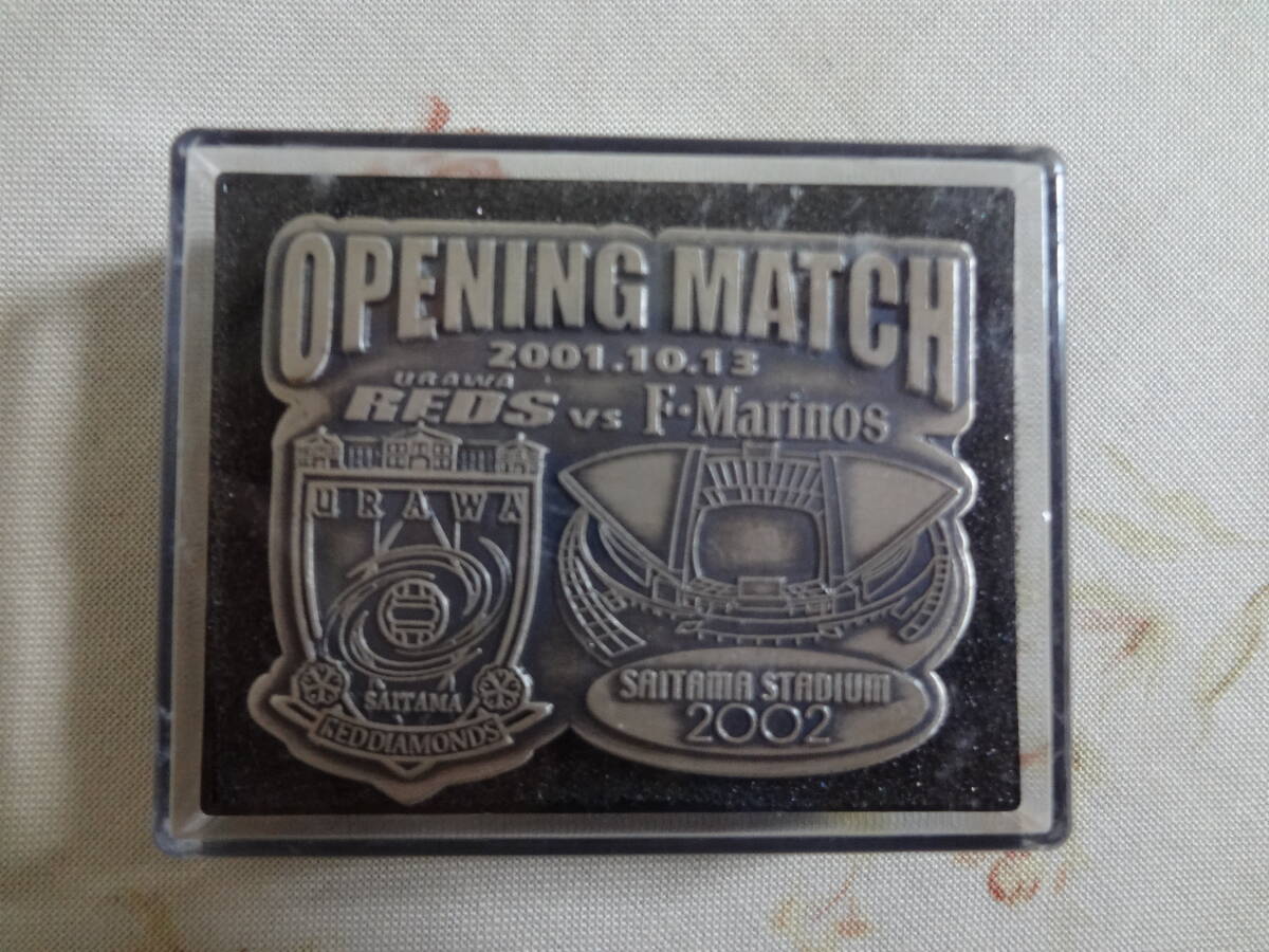 埼玉スタジアム オープニングマッチ 記念ピンバッジ 浦和レッズ vs 横浜F・マリノス 2001.10.13拍卖