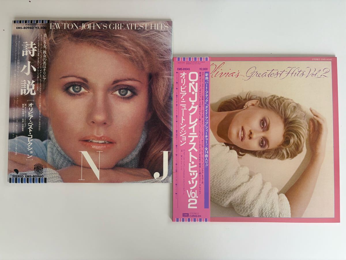【2枚セット】OLIVIA NEWTON-JOHN/ 詩小説 オリビア・ベスト/O.N.J.グレイテスト GREATEST HITS VOL.1&2 帯付LP そよ風の誘惑,Physical,拍卖